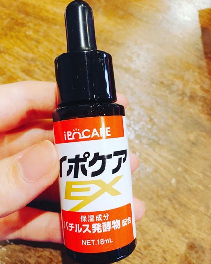を使ったクチコミ(2枚目)