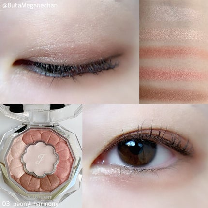 ジルスチュアート ブルームクチュール アイズ/JILL STUART/アイシャドウパレットを使ったクチコミ(5枚目)