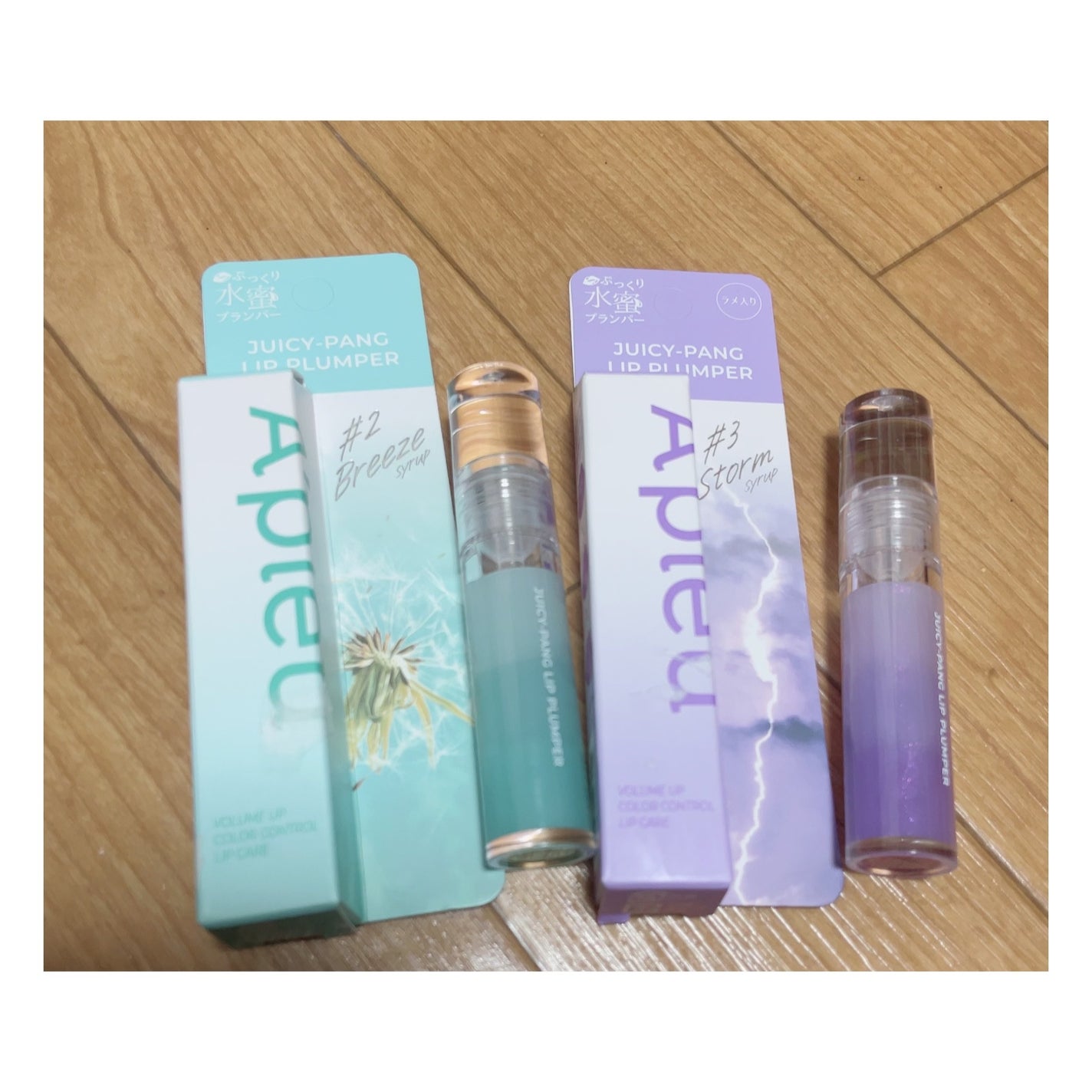 アピュー ジューシーパン リッププランパー/A’pieu/リッププランパーを使ったクチコミ(1枚目)