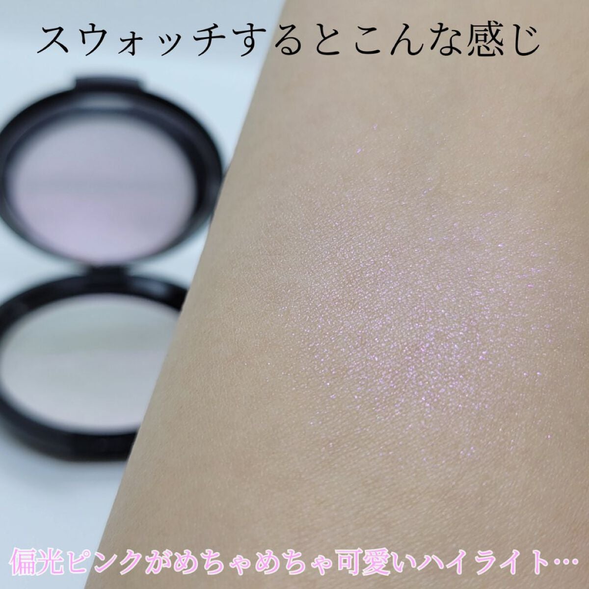エンドレス グロー ハイライター/bareMinerals/パウダーハイライトを使ったクチコミ(5枚目)