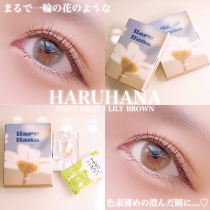 Haruhana/otr/カラーコンタクトレンズを使ったクチコミ(1枚目)