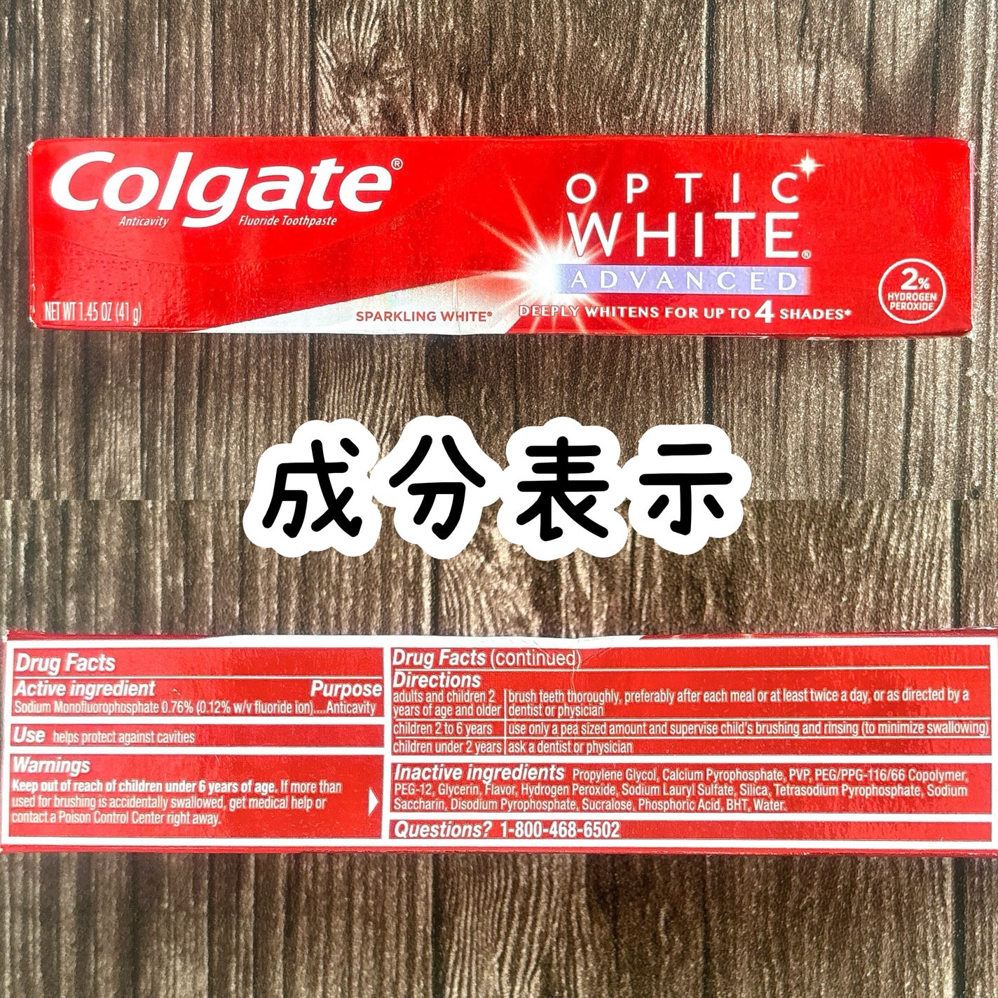 コルゲート オプティックホワイト/colgate/歯磨き粉を使ったクチコミ(3枚目)