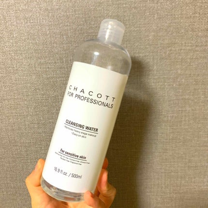 クレンジングウォーター/チャコット・コスメティクス/クレンジングウォーターを使ったクチコミ(1枚目)