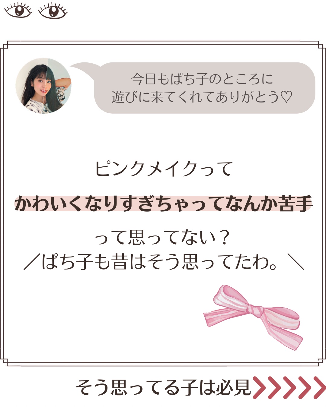 「密着アイライナー」ショート筆リキッド/デジャヴュ/リキッドアイライナーを使ったクチコミ（2枚目）