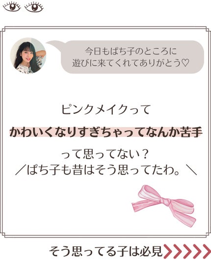 アンドバイロムアンド メロウアイパレット/&nd by rom&nd/アイシャドウパレットを使ったクチコミ(2枚目)