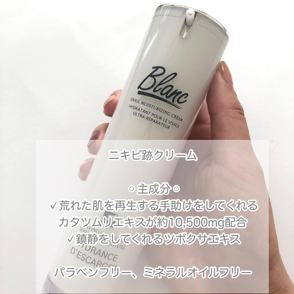 マジックティーツリーオイル/ブラン/フェイスオイルを使ったクチコミ（2枚目）