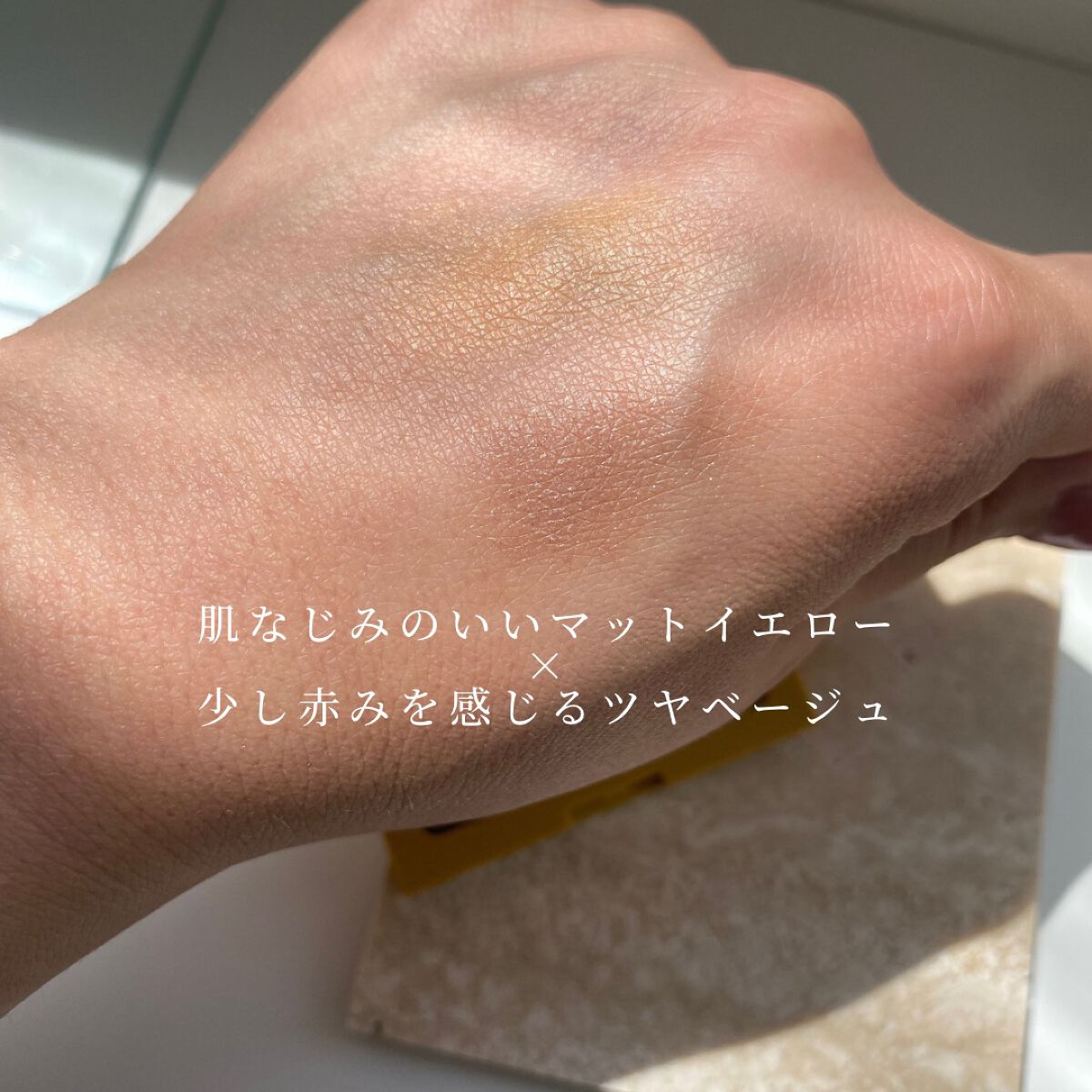 エテュセ アイエディション(カラーパレット) 13 ミモザスパークル/ettusais/アイシャドウパレットを使ったクチコミ（2枚目）