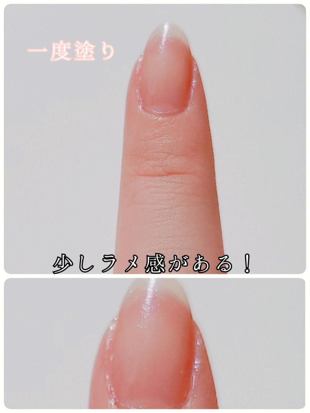 ミニネイル/パラドゥ/マニキュアを使ったクチコミ(3枚目)