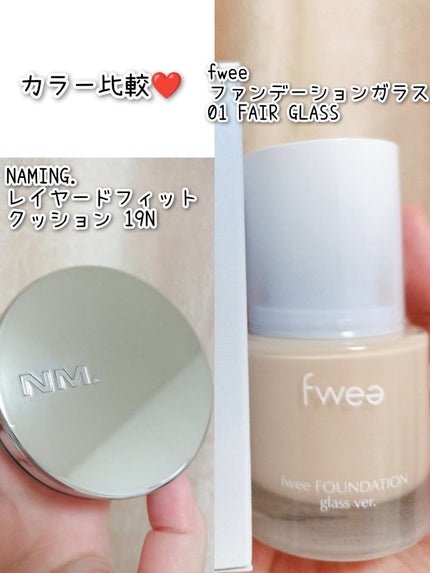 ネーミング レイヤード フィットクッション/NAMING./クッションファンデーションを使ったクチコミ(1枚目)