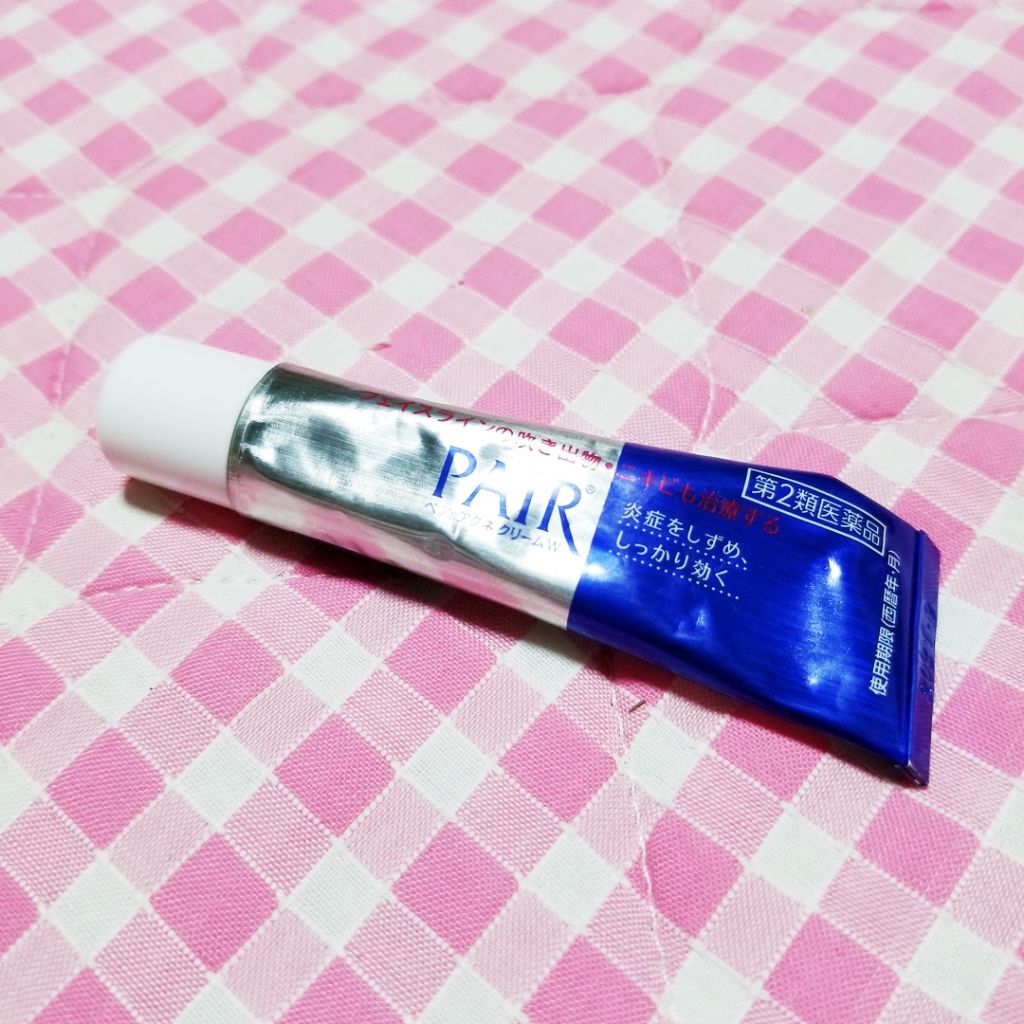 ペアアクネクリームW(医薬品)/ペア/その他を使ったクチコミ（1枚目）