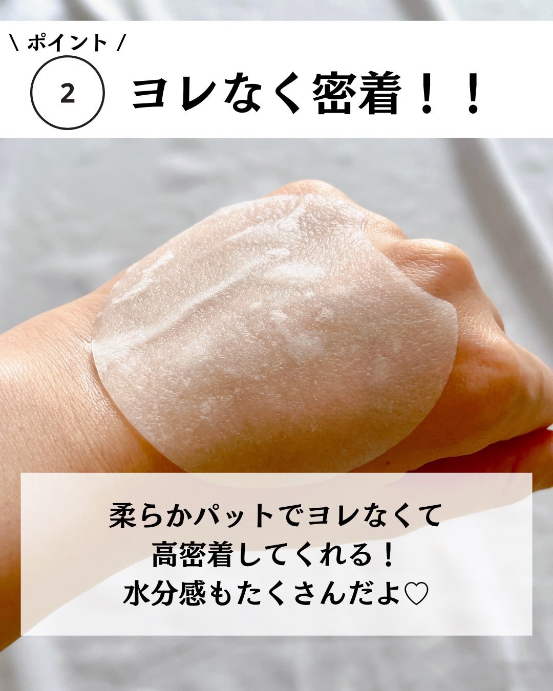 ポストアルファクーリングパッド/Cell Fusion C(セルフュージョンシー)/トナーパッドを使ったクチコミ(6枚目)