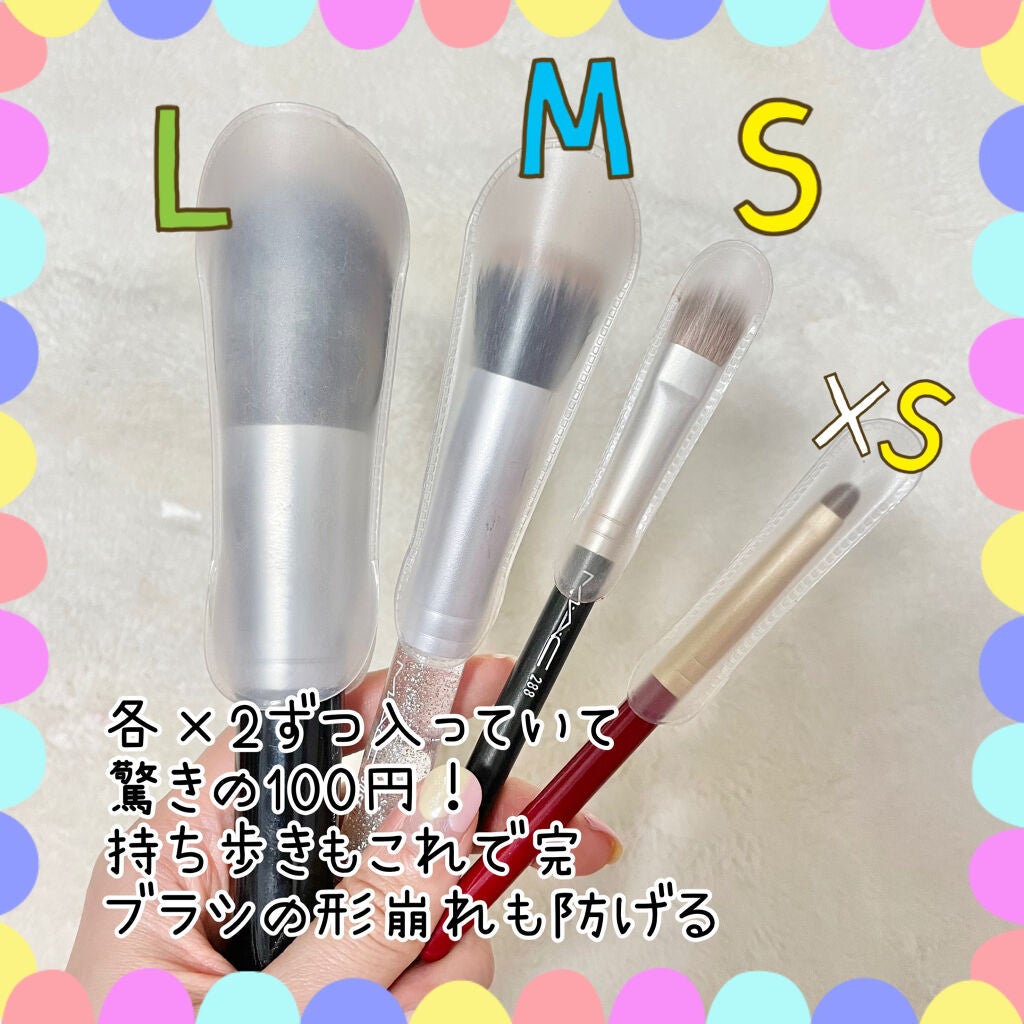 メイクブラシカバー/セリア/その他化粧小物を使ったクチコミ(3枚目)