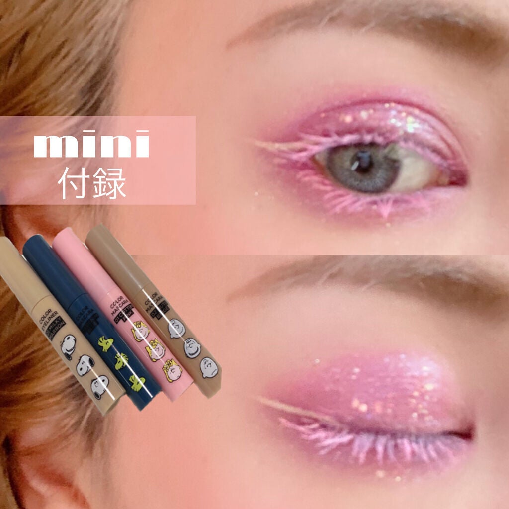 りーしゃん on LIPS 「miniの付録に普段私が絶対買わないであろうカラーのマスカラが..」(1枚目)