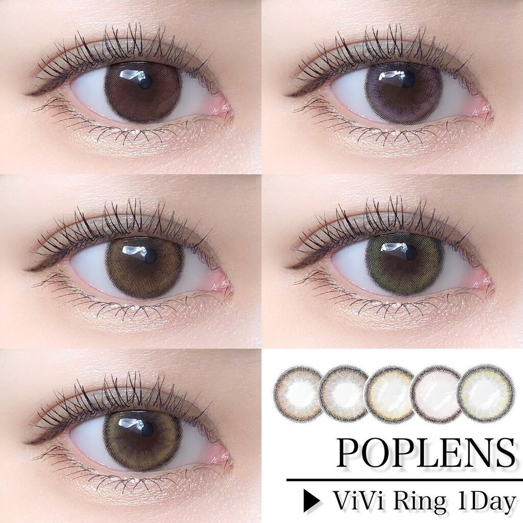 ViVi Ring 1day/OLENS/ワンデー（１DAY）カラコンを使ったクチコミ（1枚目）