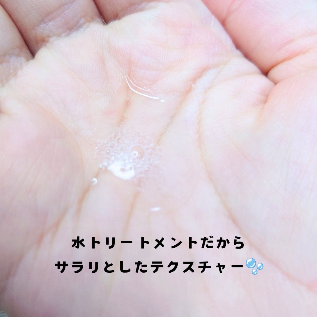 STサロイング AH水トリートメント/SALOING/洗い流すヘアトリートメントを使ったクチコミ(4枚目)