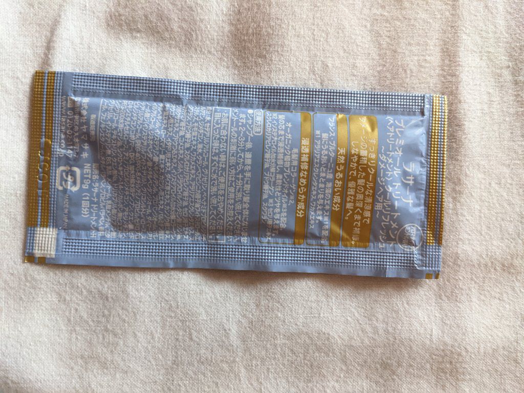 プレミオール シャンプー／トリートメント クールリフレッシュ トリートメント/ラサーナ/市販シャンプーを使ったクチコミ（3枚目）