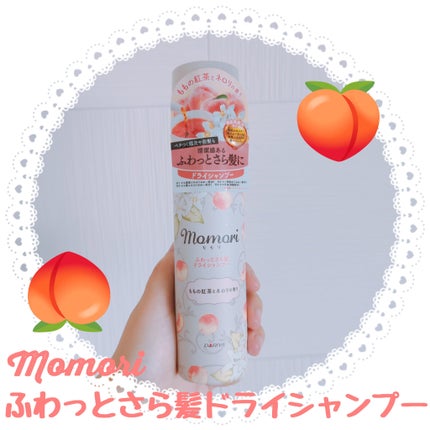 ふわっとさら髪ドライシャンプー/モモリ/ドライシャンプーを使ったクチコミ(1枚目)