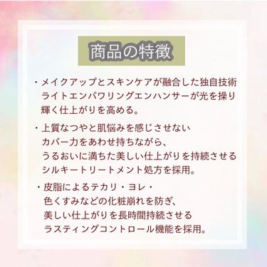 クレ・ド・ポー ボーテ タンクレームエクラn/クレ・ド・ポー ボーテ/クリーム・エマルジョンファンデーションを使ったクチコミ（3枚目）