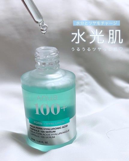 PDRNヒアルロン酸カプセル100セラム/Anua/美容液を使ったクチコミ(1枚目)