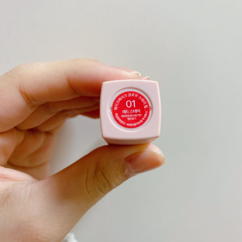 グローステイリップ/wakemake/口紅を使ったクチコミ(3枚目)