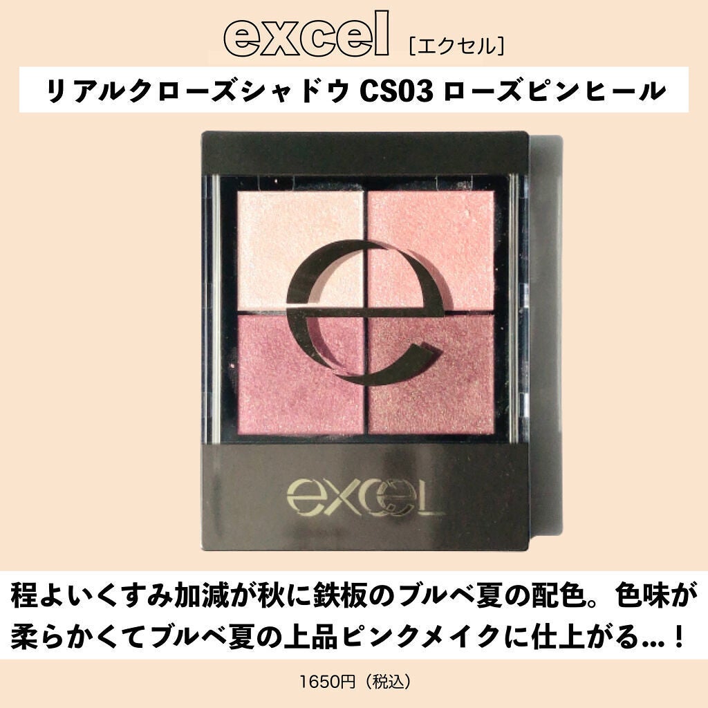 ジューシーピュアアイズ/キャンメイク/アイシャドウパレットを使ったクチコミ(7枚目)