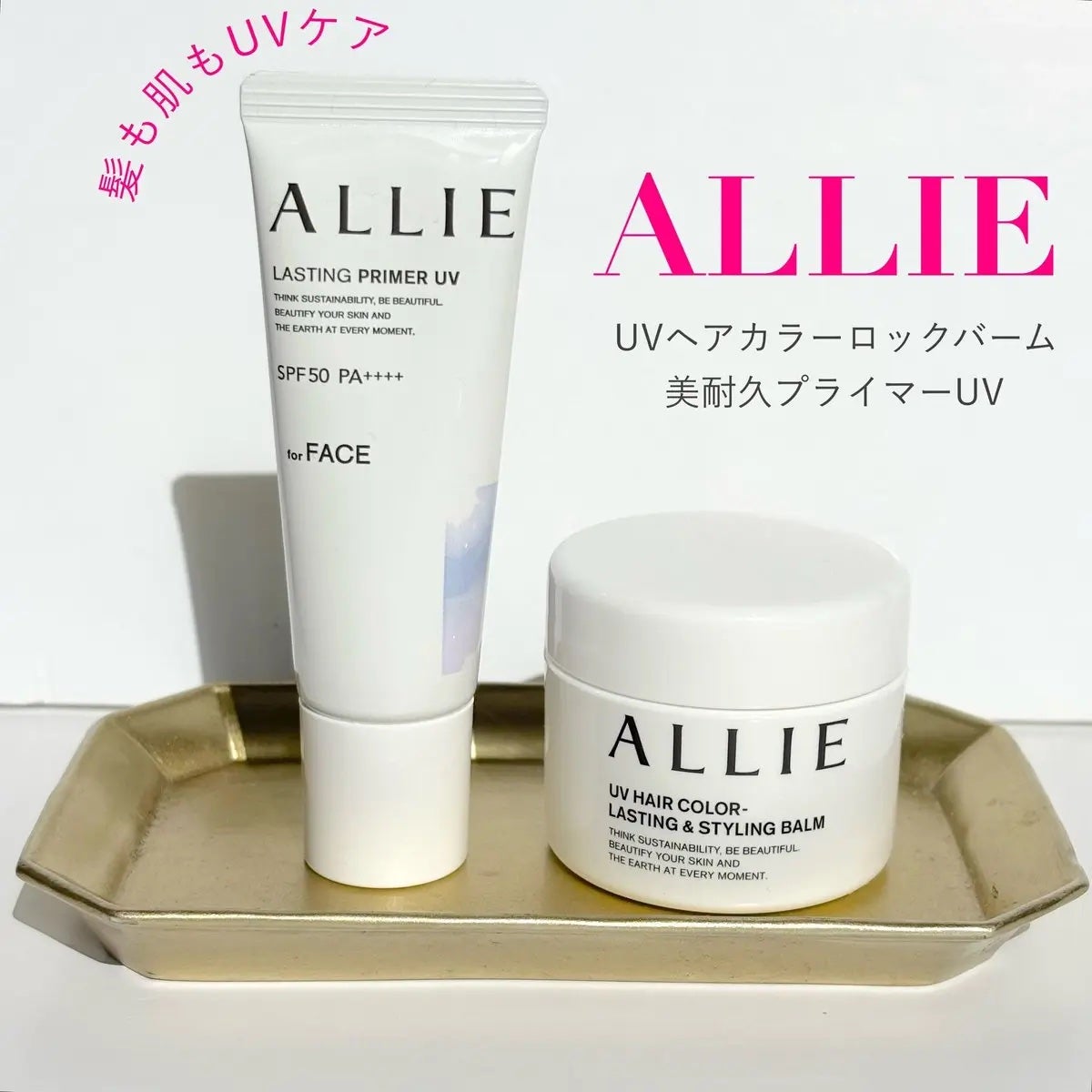 アリィー クロノビューティ ラスティングプライマーUV/アリィー/日焼け止めジェルを使ったクチコミ(1枚目)