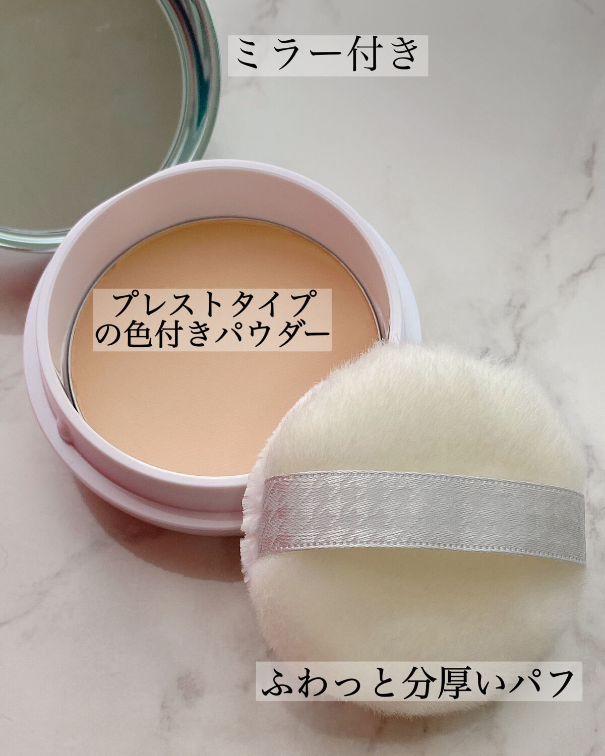 クリアラスト フェイスパウダー N 薬用オークル/クリアラスト/プレストパウダーを使ったクチコミ（2枚目）