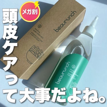 
＼初めてのウォータートリートメント💧／


●beaurunch
ドレッシングウォータートリートメント
¥2,999(税込・Qoo10公式メガ割価格)  
￣￣￣￣￣￣￣￣￣￣￣￣￣￣￣￣￣￣

／
