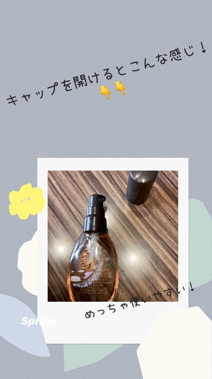 CCãªã€ã«/ãšãã»ã³ã·ã£ã«/ãã¢ãªã€ã«ã䜿ã£ãã¯ãã³ãïŒ2æç®ïŒ