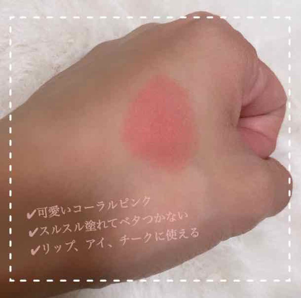 ヴィセ アヴァン マルチスティックカラー/Visée/口紅を使ったクチコミ(2枚目)