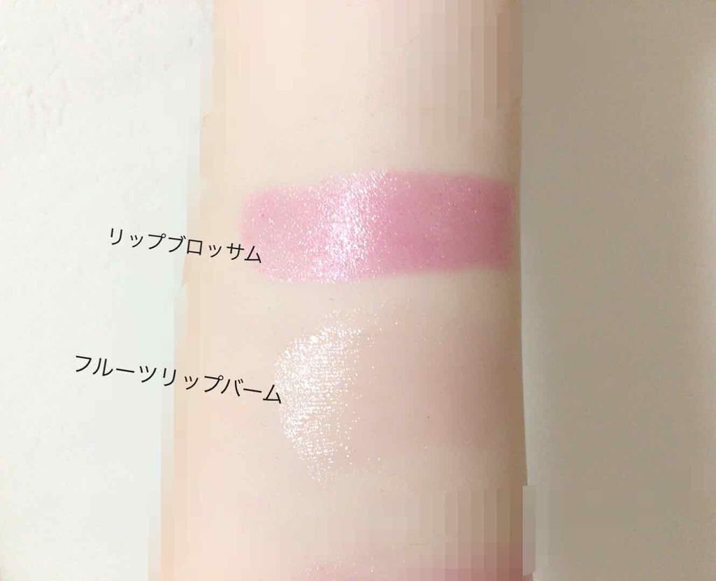 フルーツ リップバーム N/JILL STUART/リップケアを使ったクチコミ（2枚目）