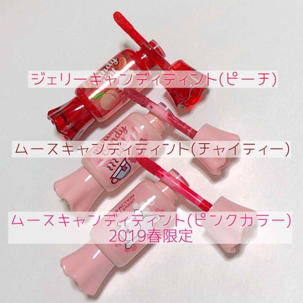 ジェリー キャンディー ティント/the SAEM/リップティントを使ったクチコミ(2枚目)
