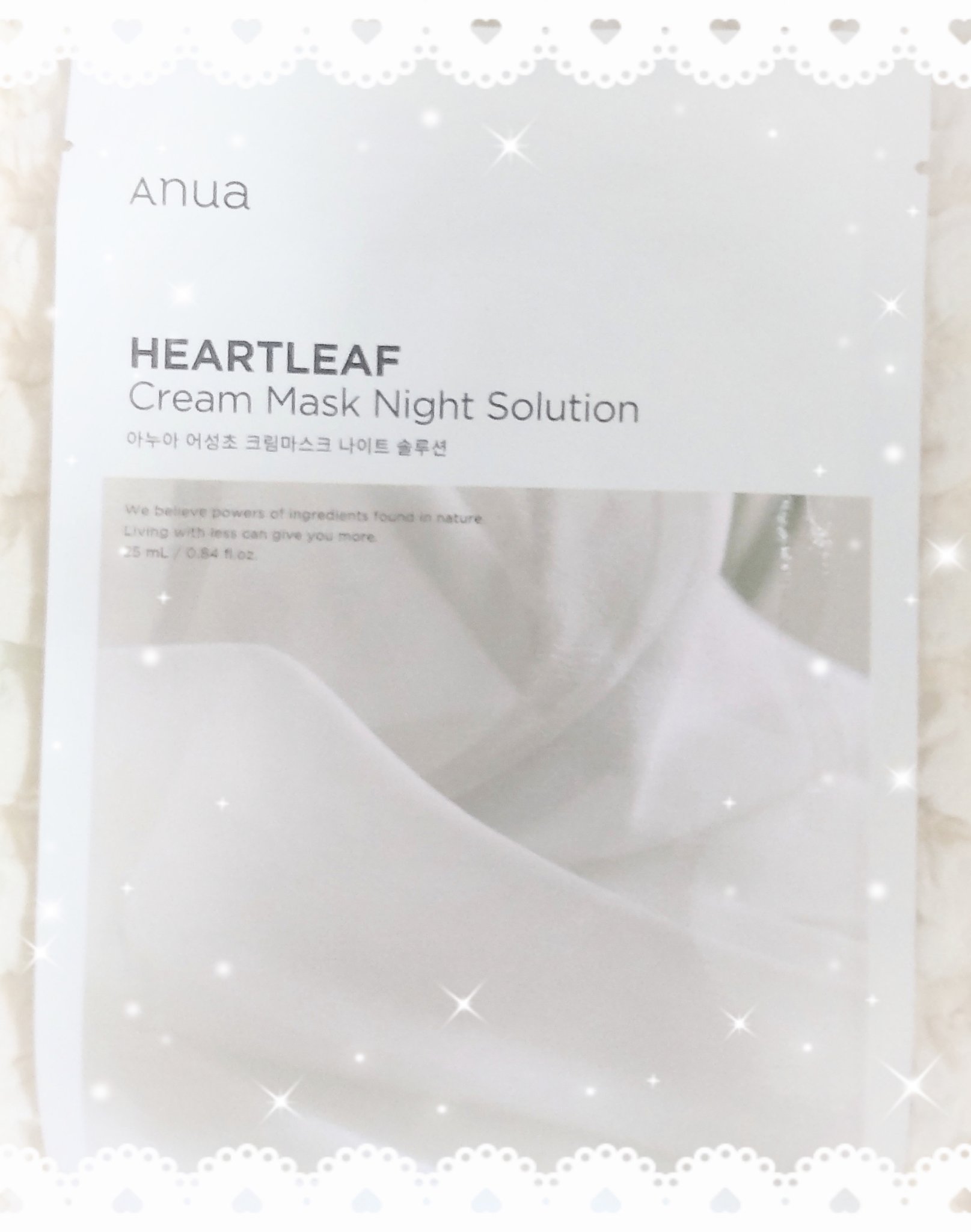 ドクダミクリームマスクナイトソリューション/Anua/シートマスク・パックを使ったクチコミ（1枚目）