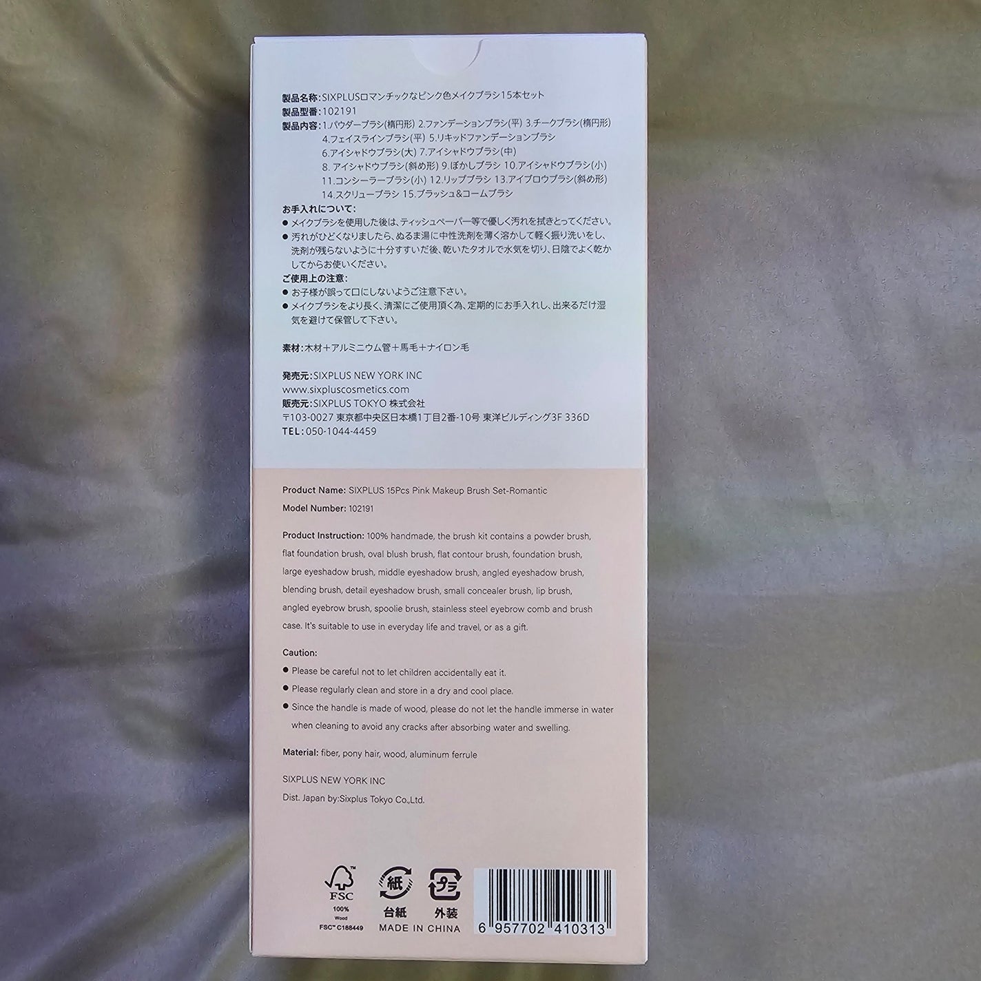 ピンク色 メイクブラシ15本セット/SIXPLUS/メイクブラシを使ったクチコミ(5枚目)