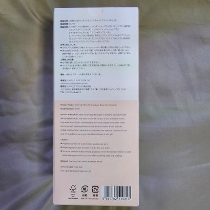 ピンク色 メイクブラシ15本セット/SIXPLUS/メイクブラシを使ったクチコミ(5枚目)