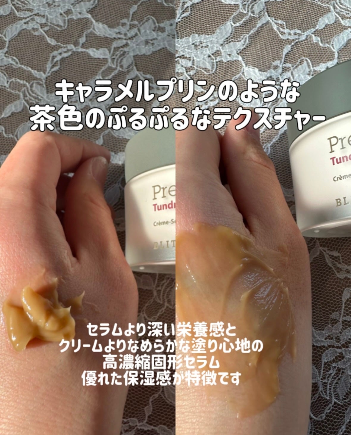 Pressed Serum Tundra chaga/BLITHE/美容液を使ったクチコミ(3枚目)