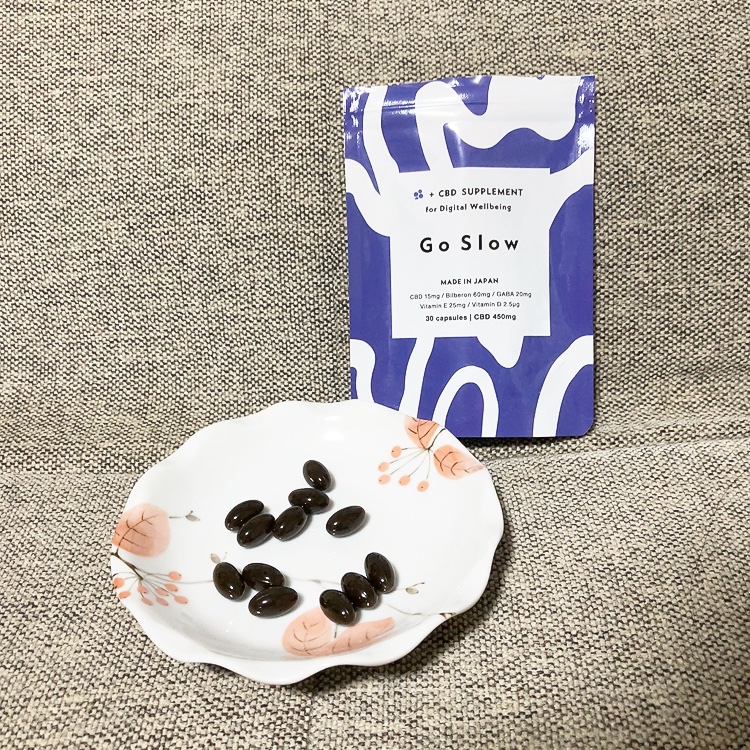 CBDサプリメント for デジタルウェルビーイング/Go Slow/健康サプリメントを使ったクチコミ（3枚目）