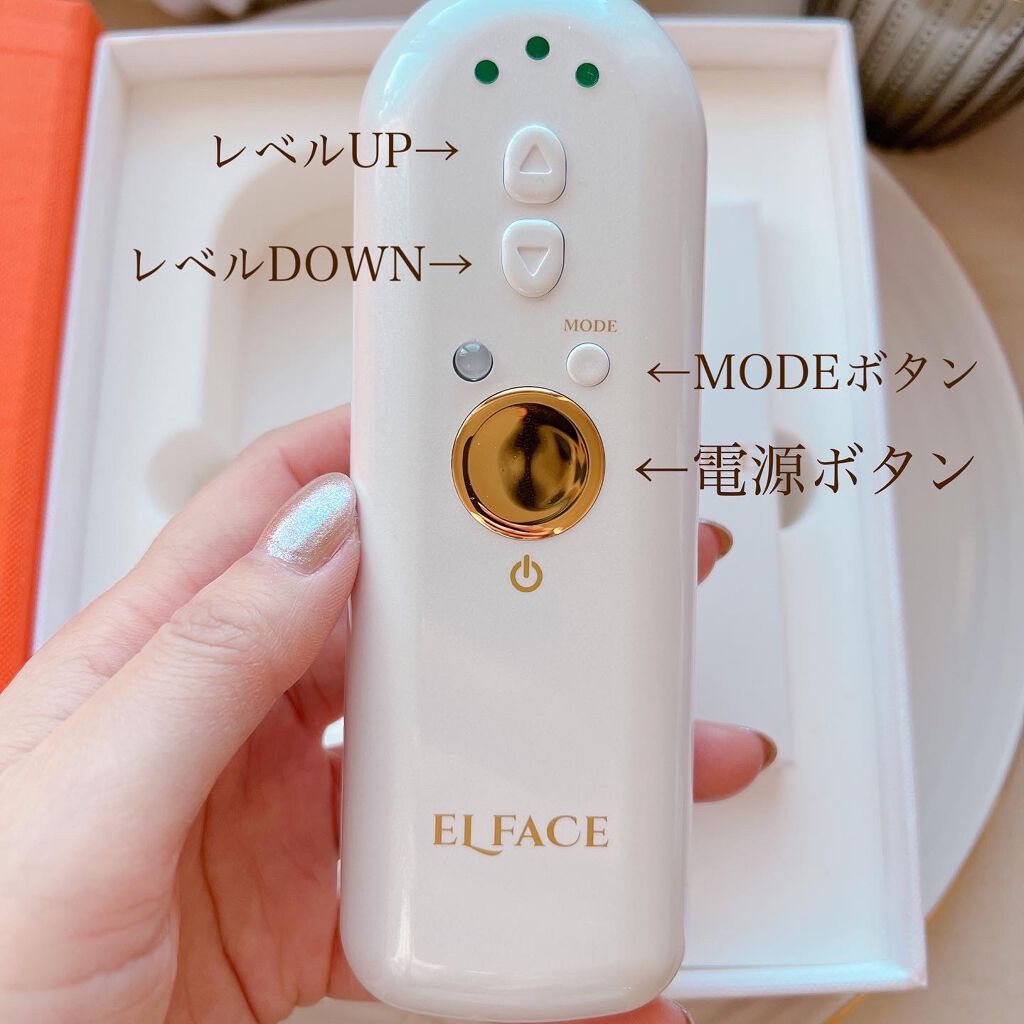 ELFACE/ELFACE/美顔器・マッサージを使ったクチコミ(3枚目)