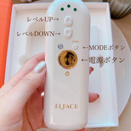ELFACE|ELFACEの効果に関する口コミ - カンナムドールさんに ELFACE|ELFACEの効果に関する口コミ - カンナムドールさんに