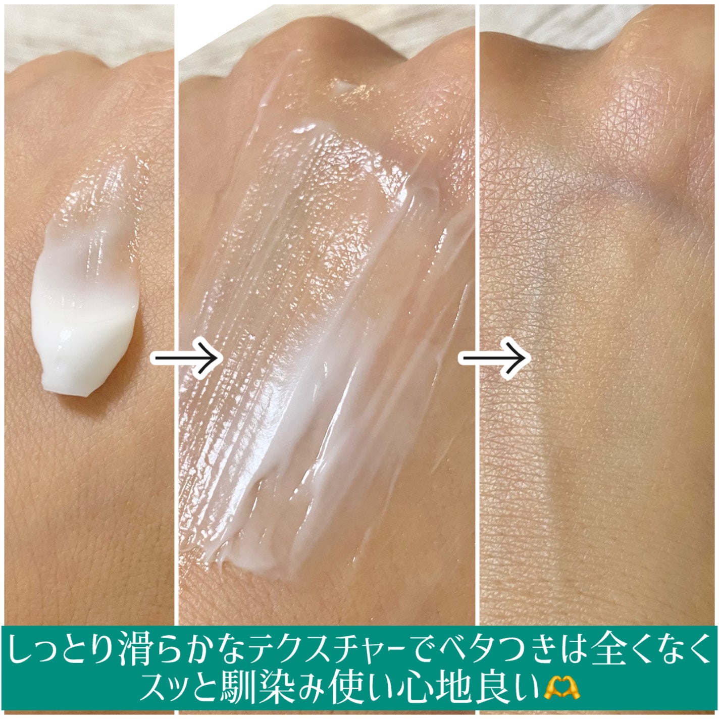 ナリッシュ ハンドクリーム アルテミス/ティーコレクティブ/ハンドクリームを使ったクチコミ(5枚目)