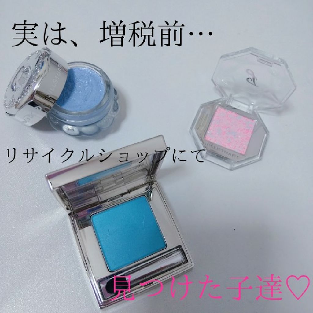 ミックスアイシャドウ/JILL STUART/単色アイシャドウを使ったクチコミ（1枚目）