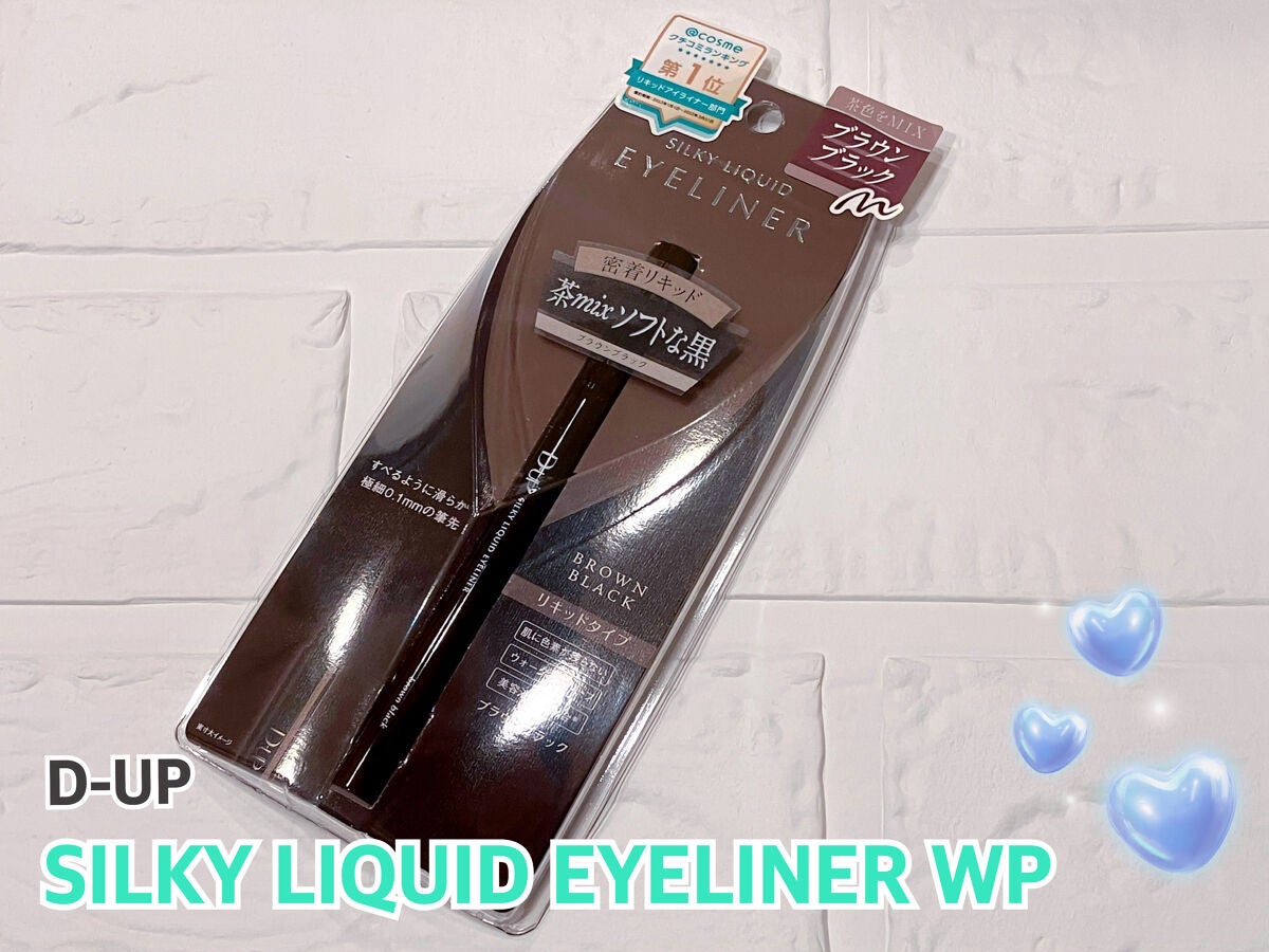 ã·ã«ããŒãªãããã¢ã€ã©ã€ããŒWP/D-UP/ãªãããã¢ã€ã©ã€ããŒã䜿ã£ãã¯ãã³ãïŒ1æç®ïŒ