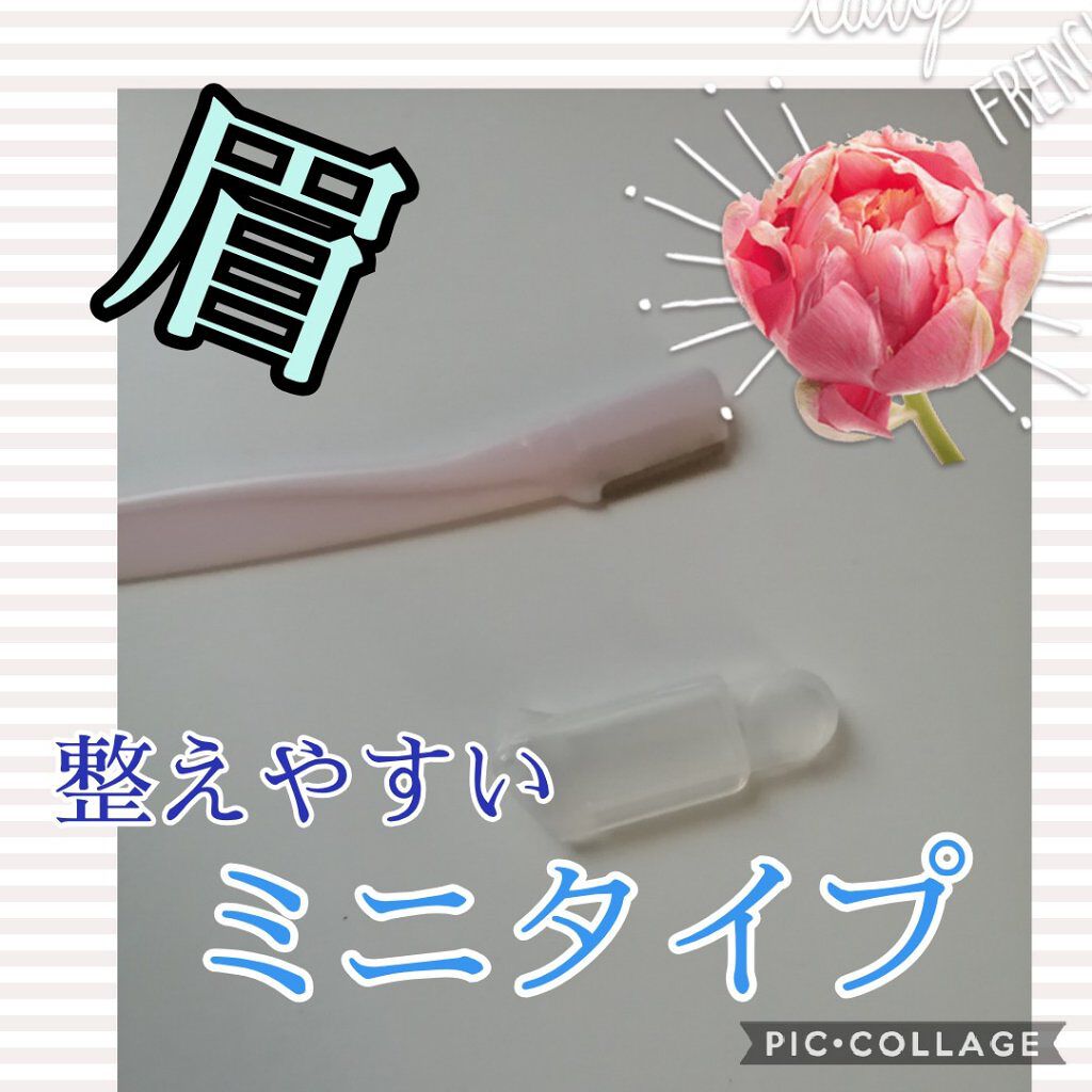 眉・顔剃り用カミソリL 3本入/DAISO/シェーバーを使ったクチコミ(3枚目)