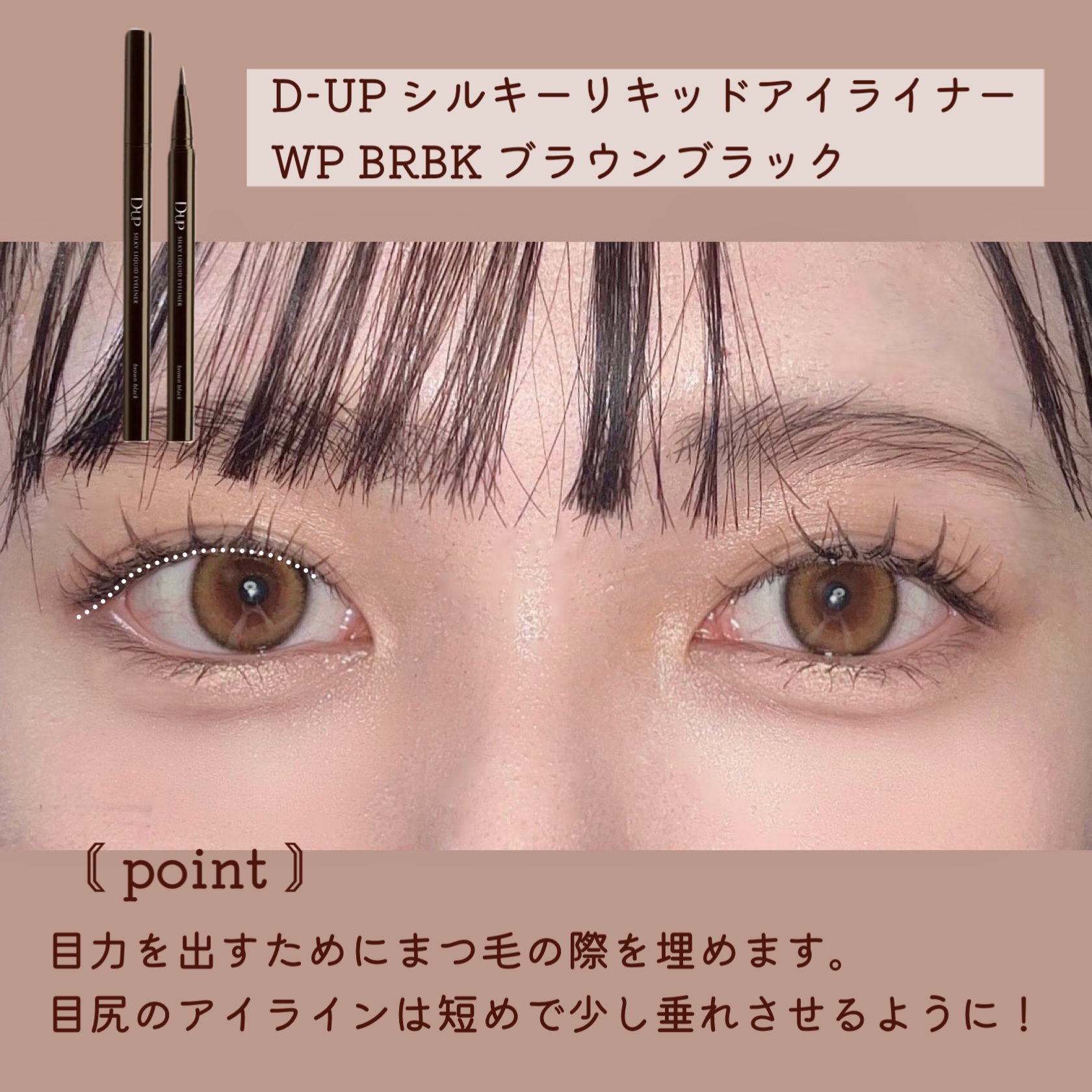 ロング＆カールマスカラ アドバンストフィルム｜ヒロインメイク他、5