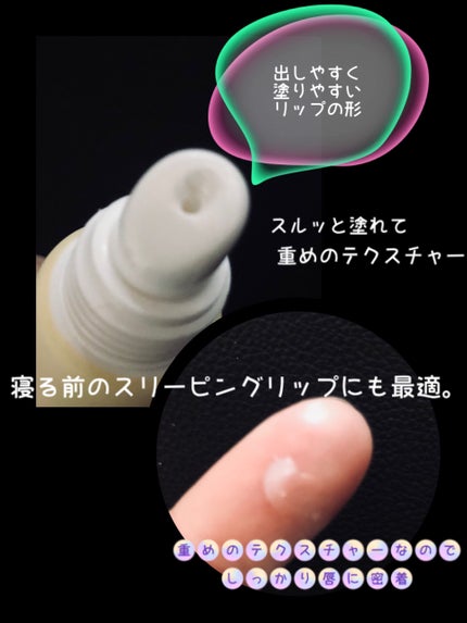 ソリッドイン リップエッセンス/Torriden/リップ美容液を使ったクチコミ(2枚目)