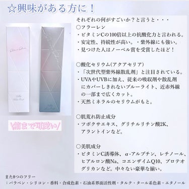 White Water Mist 〜水芭蕉〜/Shiro no Sakura./ミスト状化粧水を使ったクチコミ（3枚目）