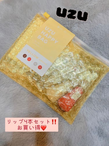 UZU HAPPY BAG YELLOW edition/UZU BY FLOWFUSHI/メイクアップキットを使ったクチコミ（1枚目）