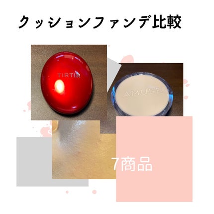 ジョンセンムル エッセンシャル スキン ヌーダー クッション/JUNG SAEM MOOL/クッションファンデーションを使ったクチコミ(1枚目)