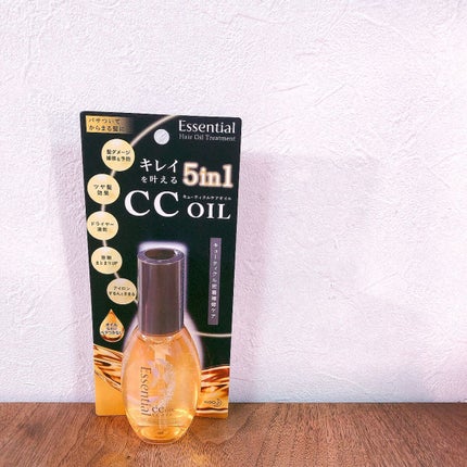 CCオイル/エッセンシャル/ヘアオイルを使ったクチコミ(1枚目)