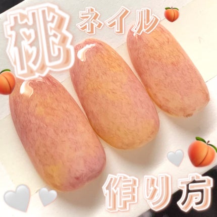 パル カラージェル/キャンドゥ/ジェルネイルを使ったクチコミ(1枚目)